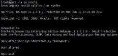 linux操作系统中oracle数据库的密码过期问题解决