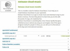 opensuse°װnetease-cloud-music