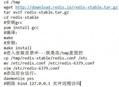Linux下Tomat使用Redis保存Session架构