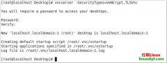 使用TLS加密保护VNC服务器的简单指南