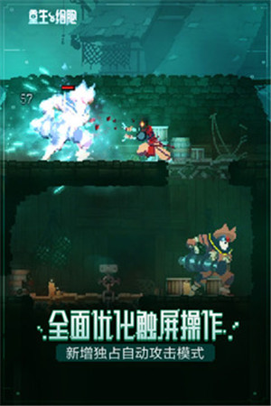 重生细胞解锁版无限金币