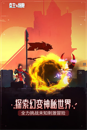 重生细胞解锁版ios