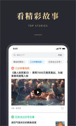 微信读书收费解锁版app