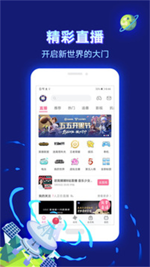 哔哩哔哩最新解锁版app