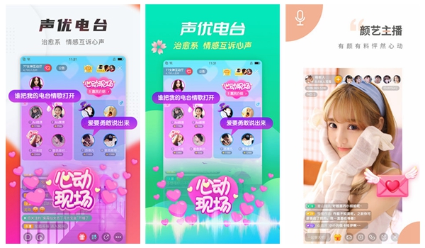 蜜柚直播app软件下载手机旧版