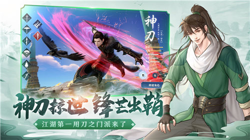 天涯明月刀手游官方版下载 天涯明月刀手游官方版v0 0 32 红联下载手机版