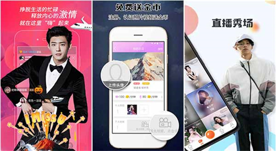 富二代app免费软件下载