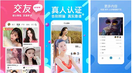 富二代app官方下载绿色