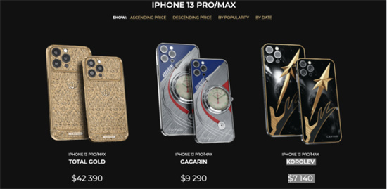 iPhone13Pro黄金版起售价27万是真的吗