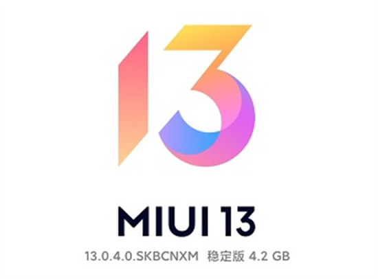 小米11怎么升级miui13